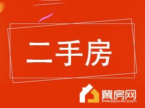 广宝居民楼